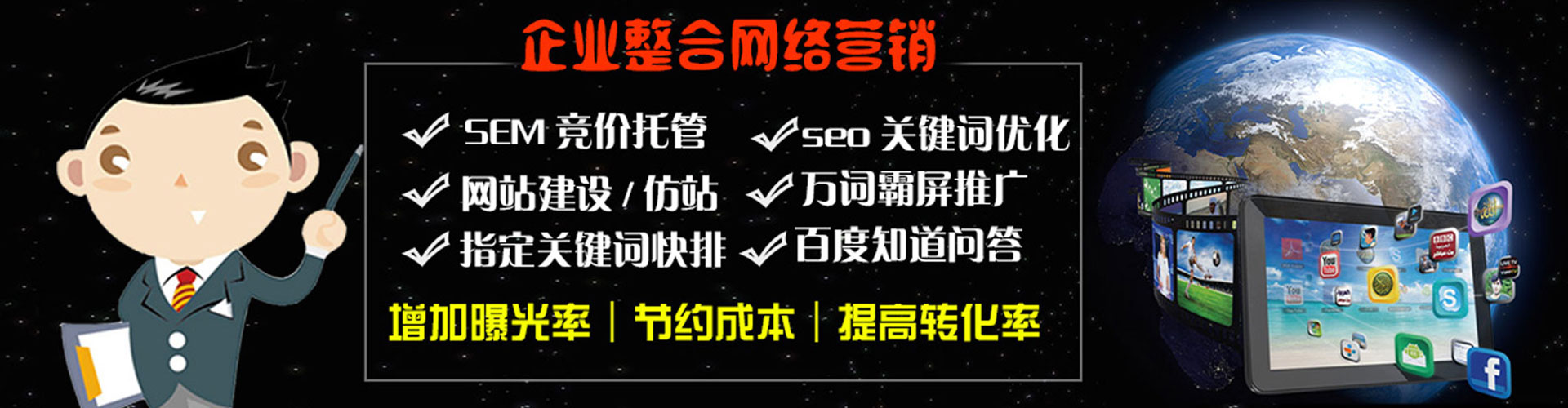 西山百度推广价格