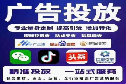 百度竞价广告代运营成功案例：某餐饮连锁店的线上营销策略